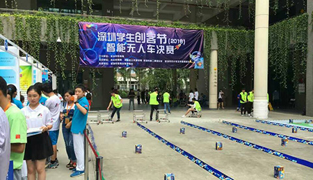 第二屆深圳學(xué)生創(chuàng)客節(jié)，精極科技再次助力!